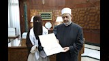 تكريم أوائل الثانوية الأزهرية