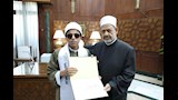 تكريم أوائل الثانوية الأزهرية