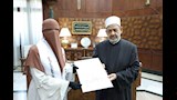 تكريم أوائل الثانوية الأزهرية