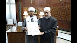 تكريم أوائل الثانوية الأزهرية