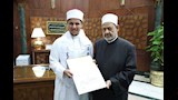 تكريم أوائل الثانوية الأزهرية