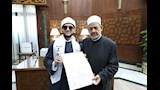 تكريم أوائل الثانوية الأزهرية