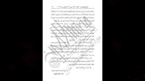 قرار بنزع ملكية أراضٍ لتنفيذ محور جديد بالجيزة (1)