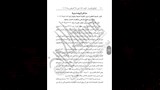 قرار بنزع ملكية أراضٍ لتنفيذ محور جديد بالجيزة (3)
