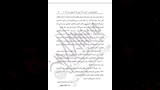 قرار بنزع ملكية أراضٍ لتنفيذ محور جديد بالجيزة (2)