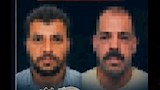 المتهمان