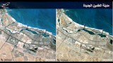 العلمين الجديدة في صورتين من الفضاء (2)