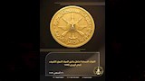 القوات المسلحة