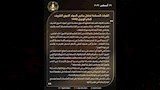 المولد النبوي