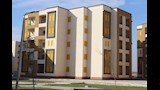 صندوق الإسكان الاجتماعي