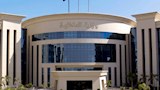 وزارة الداخلية