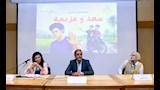 فعالية لتوعية الأطفال بمخاطر الإدمان (2)