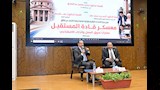 محاضرة بعنوان «أهمية الثقافة وبناء الوعي في عصر التحول الرقمي (5)
