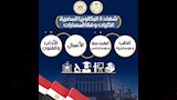 التعليم تحسم الجدل بشأن المادة الاختيارية في البكالوريا (2)
