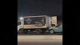 فيديو السرقة الهوليودية