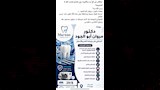 بروشور العيادة