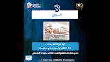 الرضاعة الطبيعية (6)