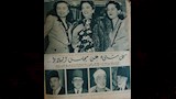 الصحف تشير الى اجتماع مجلس البلاط لأتخاذ قرار ضد الملكة نازلى والاميرة فتحية