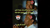 كوميك مباراة الأهلي (3) (1)