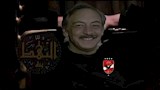كوميك مباراة الأهلي (4) (1)