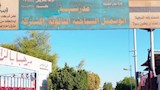 استعدادًا للعام الدراسي.. حملات نظافة مكثفة بمحيط مدارس ومداخل أبو سمبل