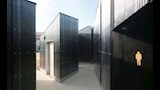 مراحيض إيبوكي