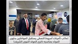 توزيع حلوى المولد على المواطنين بمكتب تأمينات أسيوط (1)