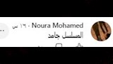 تعليقات الجمهور على مسلسل لعبة جهنم (1)
