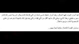 تعليقات الجمهور على مسلسل لعبة جهنم (3)