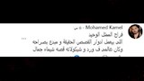 تعليقات الجمهور على مسلسل لعبة جهنم (6)