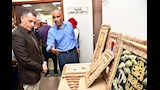معرض للمشغولات اليدوية