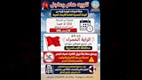 منع نزول البحر بطول سواحل الإسكندرية (10)