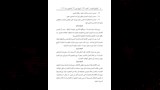 لائحة جديدة لتنظيم وحماية عمال القطاع الخاص (4)