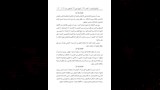 لائحة جديدة لتنظيم وحماية عمال القطاع الخاص (20)