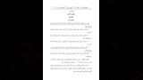 لائحة جديدة لتنظيم وحماية عمال القطاع الخاص (18)