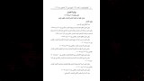 لائحة جديدة لتنظيم وحماية عمال القطاع الخاص (19)