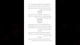 لائحة جديدة لتنظيم وحماية عمال القطاع الخاص (24)