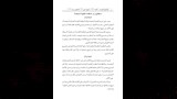 لائحة جديدة لتنظيم وحماية عمال القطاع الخاص (11)