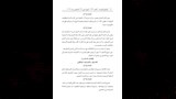لائحة جديدة لتنظيم وحماية عمال القطاع الخاص (12)
