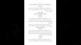 لائحة جديدة لتنظيم وحماية عمال القطاع الخاص (13)