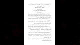 لائحة جديدة لتنظيم وحماية عمال القطاع الخاص (16)