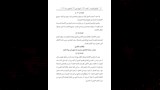 لائحة جديدة لتنظيم وحماية عمال القطاع الخاص (17)
