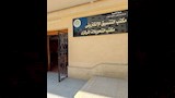 جامعة المنصورة تستعد لتنسيق الثانوية العامة