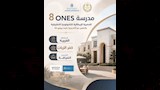  إطلاق 15 مدرسة مصرية إيطالية للتكنولوجيا التطبيقية (4)