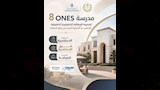  إطلاق 15 مدرسة مصرية إيطالية للتكنولوجيا التطبيقية (6)