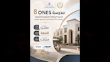  إطلاق 15 مدرسة مصرية إيطالية للتكنولوجيا التطبيقية (7)