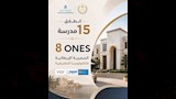  إطلاق 15 مدرسة مصرية إيطالية للتكنولوجيا التطبيقية (2)