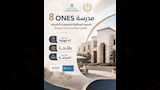  إطلاق 15 مدرسة مصرية إيطالية للتكنولوجيا التطبيقية (10)