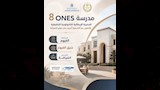 إطلاق 15 مدرسة مصرية إيطالية للتكنولوجيا التطبيقية (12)