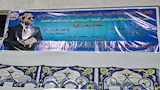 بانر الاحتفالية _6